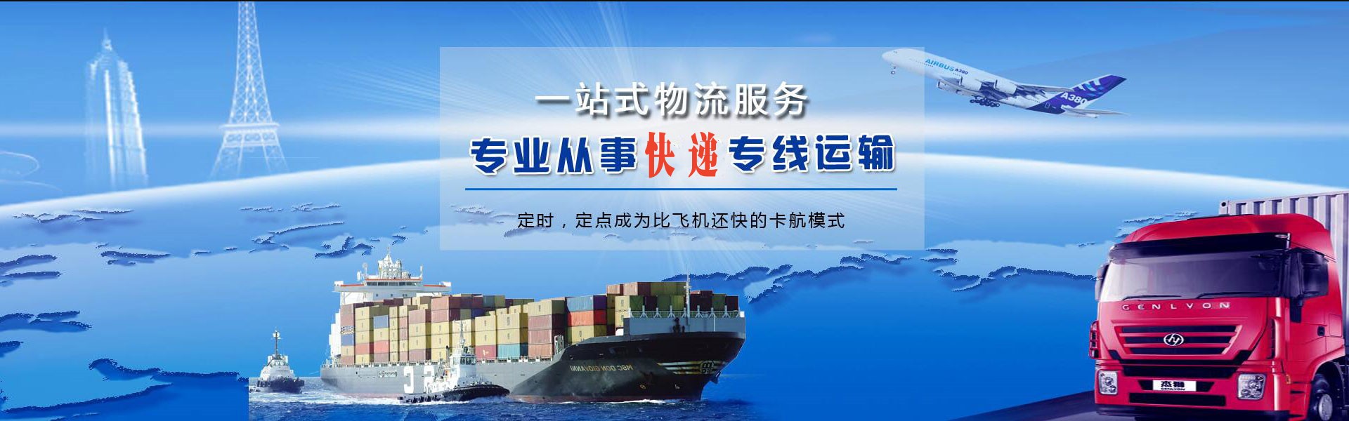王屋镇到北京物流公司-王屋镇至北京物流专线-王屋镇空运到北京-优时通物流有限公司