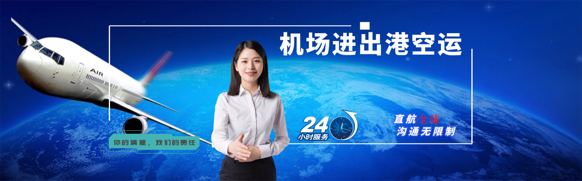 王屋镇到北京物流公司-王屋镇至北京物流专线-王屋镇空运到北京-优时通物流有限公司